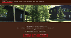 Desktop Screenshot of ilcovo.jp